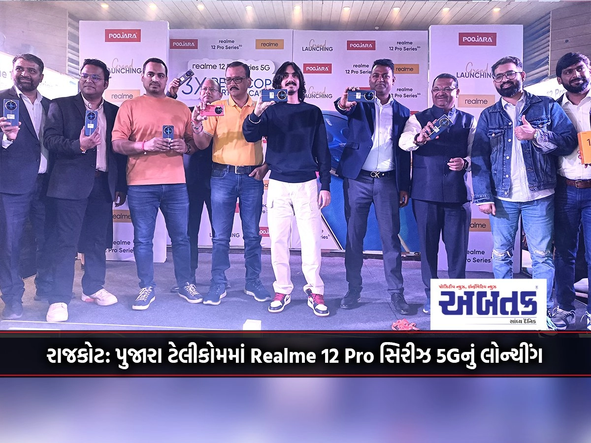 Rajkot: Launch of Realme 12 Pro Series 5G at Pujara Telecom