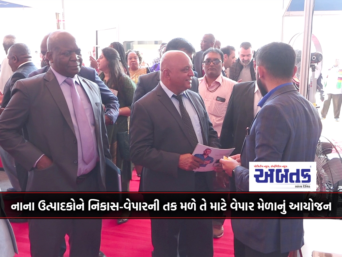 Organization of trade fair to provide export-trade opportunity to small producers: Parag Tejura