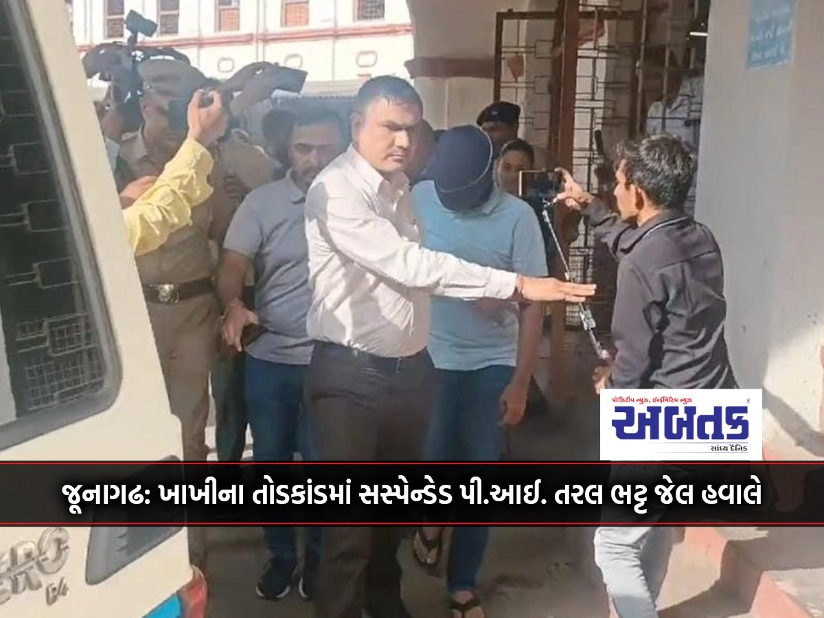 Junagadh: PI suspended in khaki vandalism Taral Bhatt in jail custody