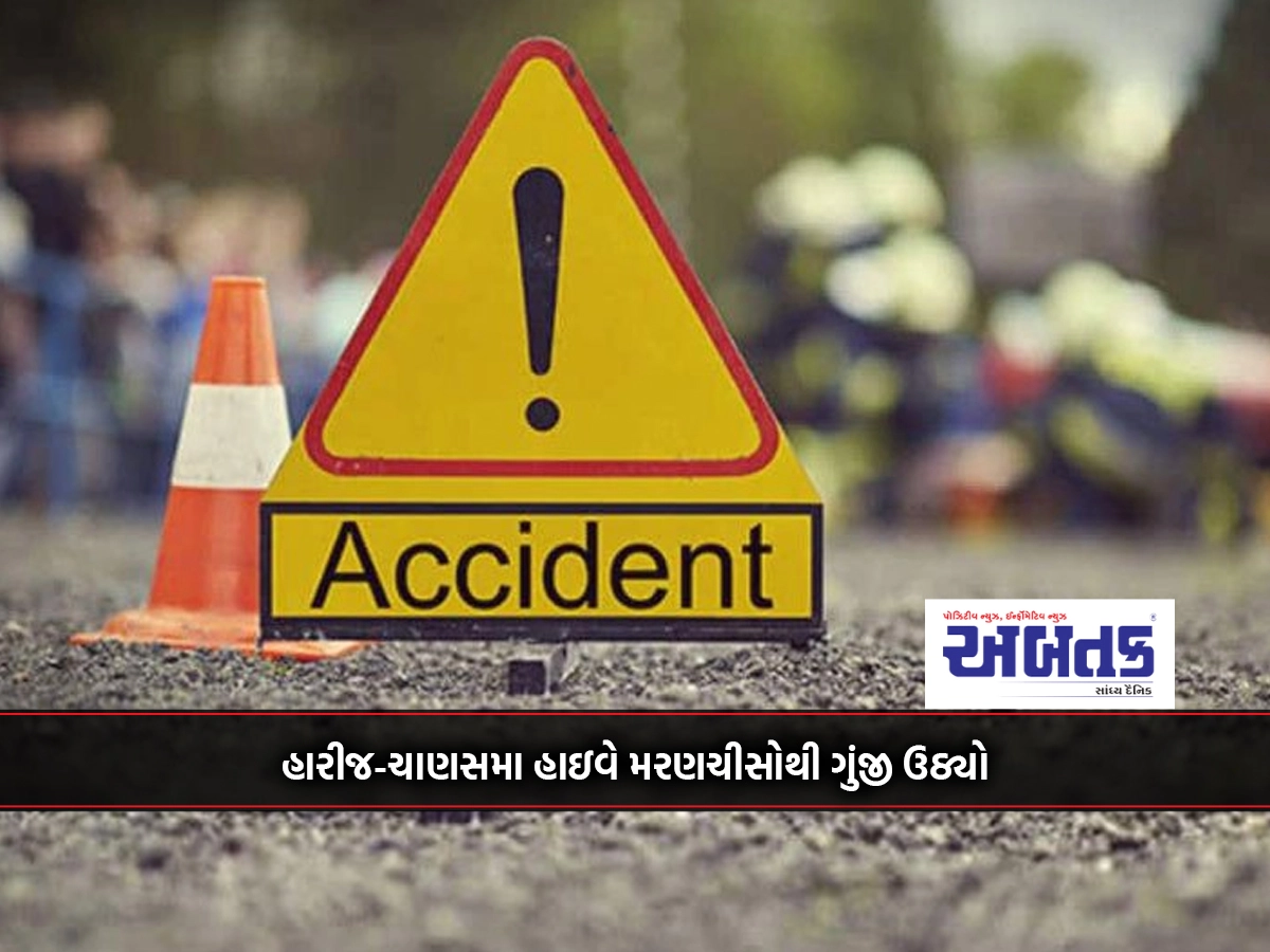 Harij-Chanasma highway resounded with death screams: Three died in an accident with the Padayatra Sangh while going on a pilgrimage.