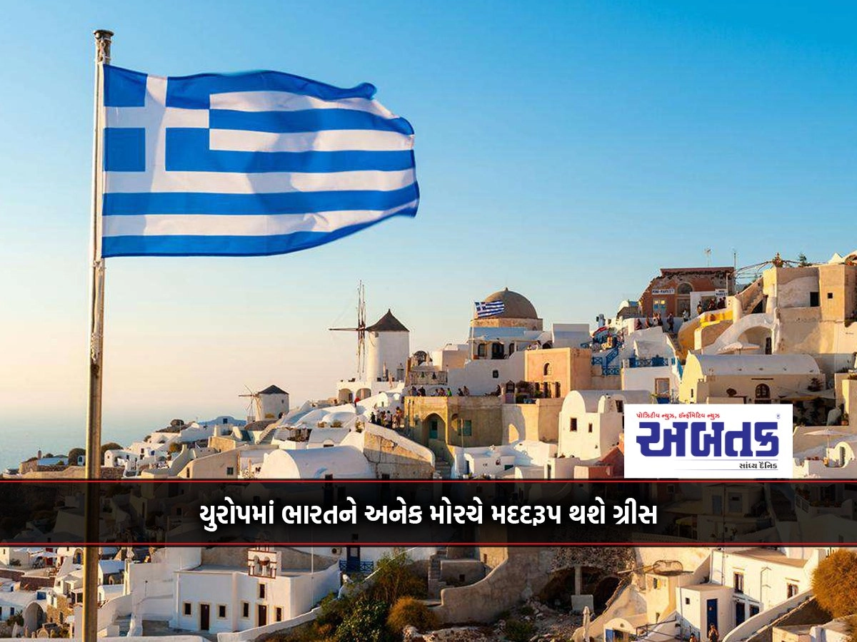 Greece will help India on many fronts in Europe