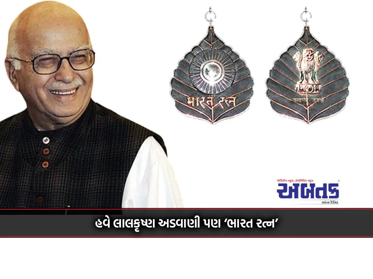 Now Lk Advani Is Also 'Bharat Ratna'