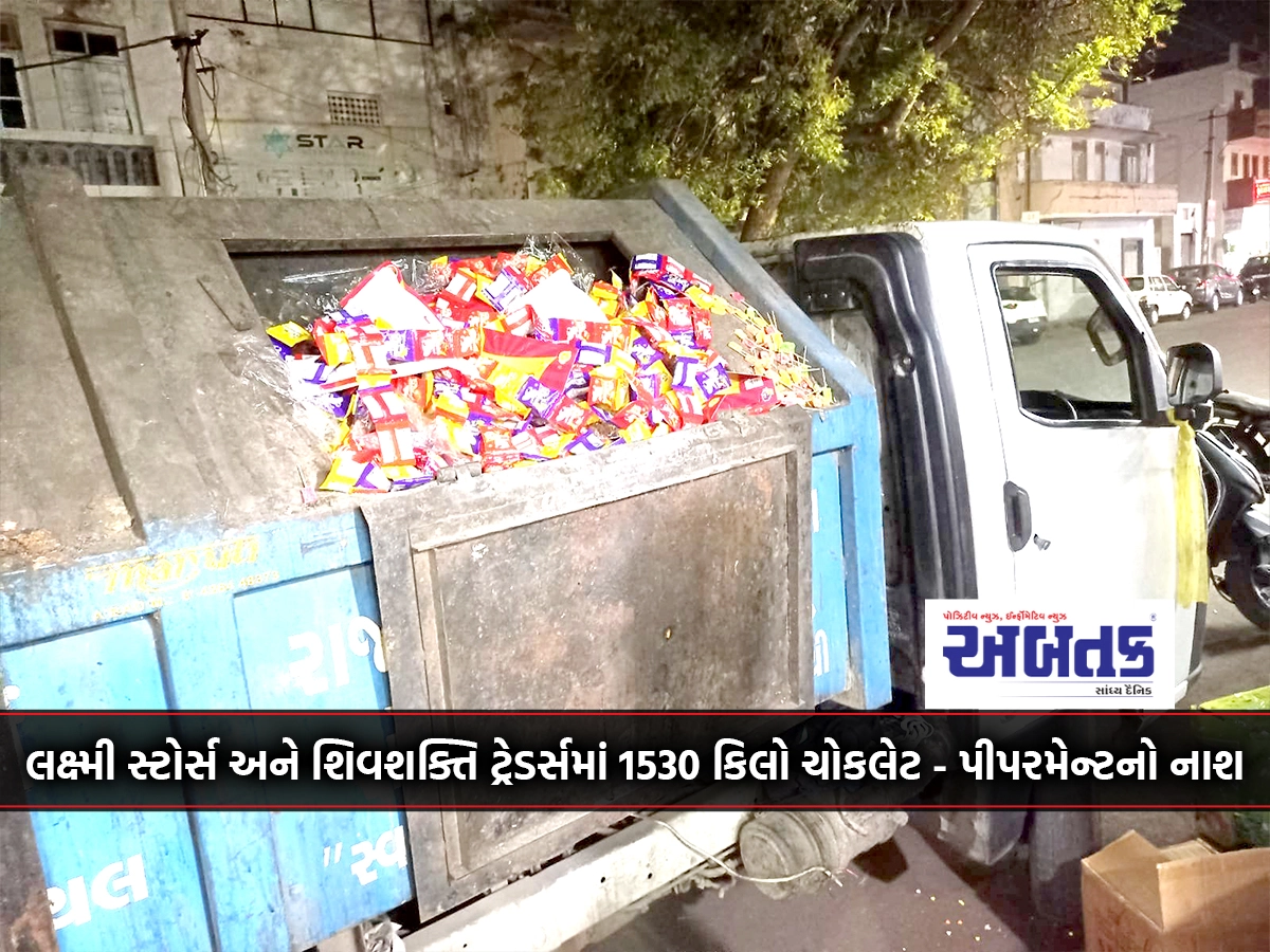 Destruction of 1530 kg Chocolate - Peppermint in Lakshmi Stores and Shivshakti Traders