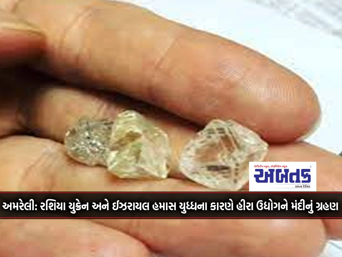 Amreli: Russia, Ukraine and Israel Hamas war hits diamond industry in recession