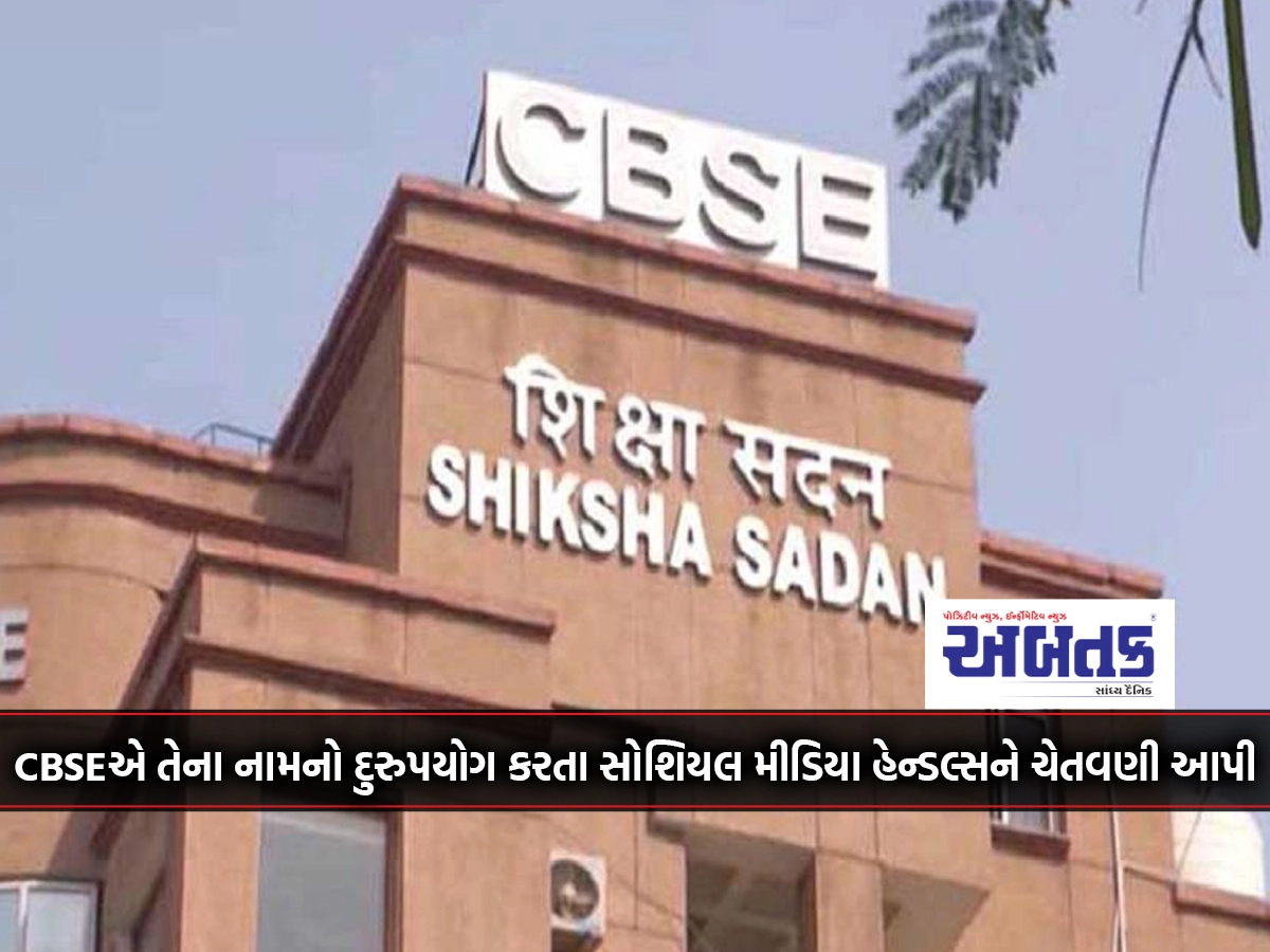 CBSE warned social media handles misusing its name