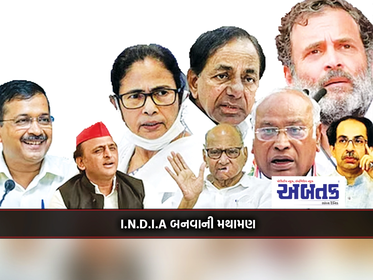 Will the opposition agree on the seats in UP, Maharashtra and Delhi after Gujarat?