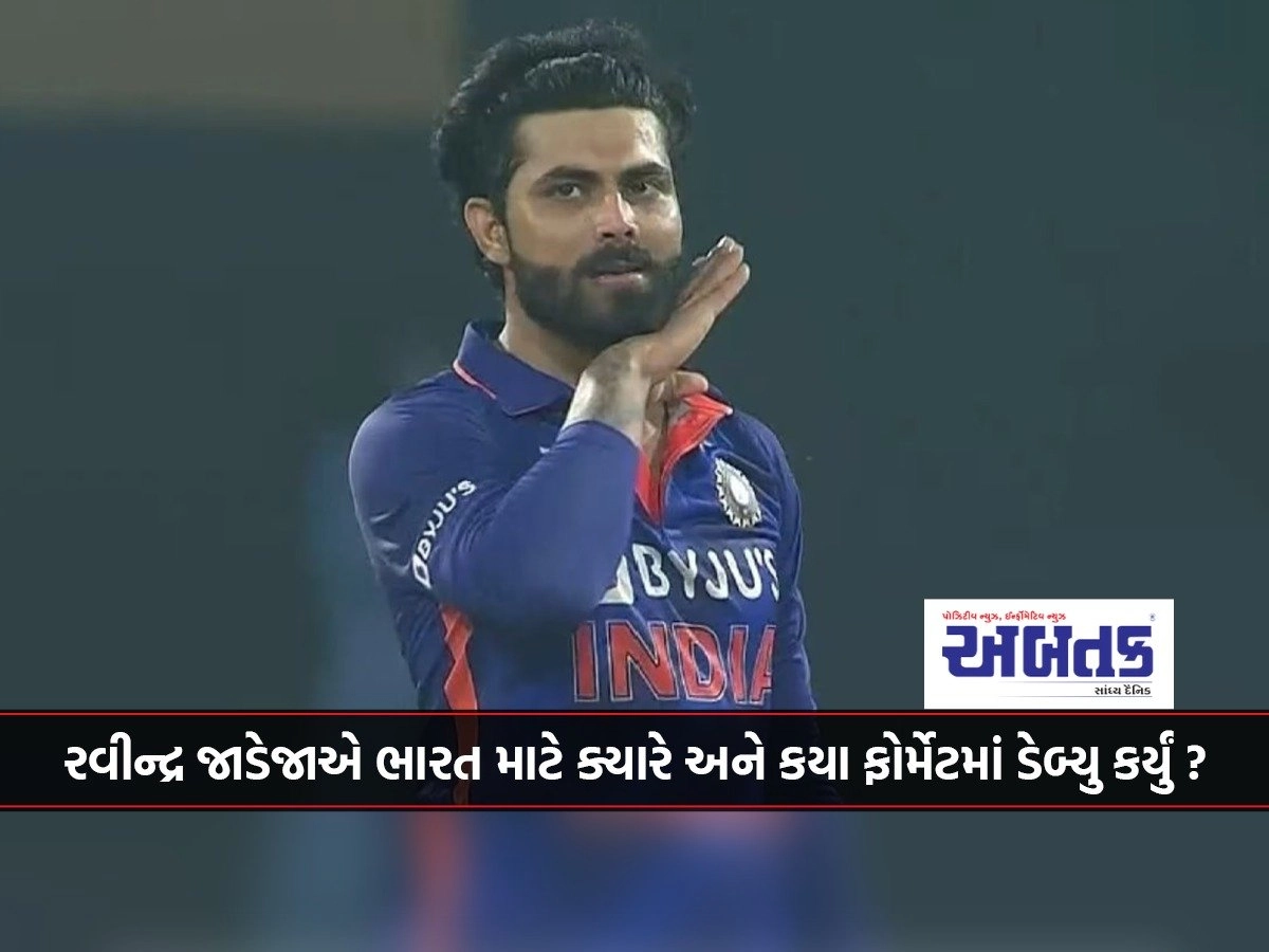 When and in which format did Ravindra Jadeja make his debut for India?