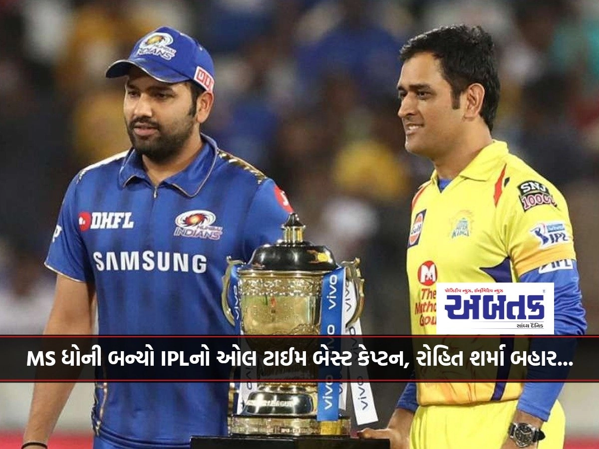 MS Dhoni becomes IPL's all-time best captain, Rohit Sharma out, see full squad