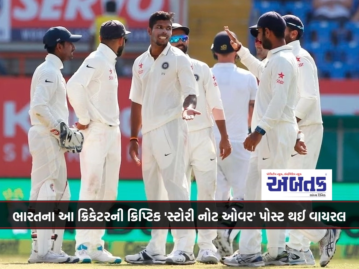 This Indian cricketer's cryptic 'Story Not Over' post went viral, know what he said???