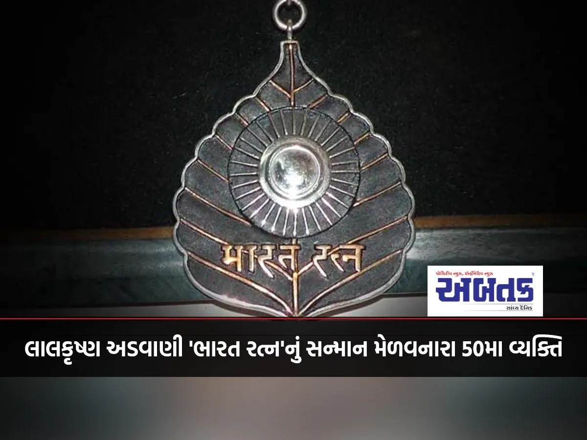 Advani Bharat Ratna