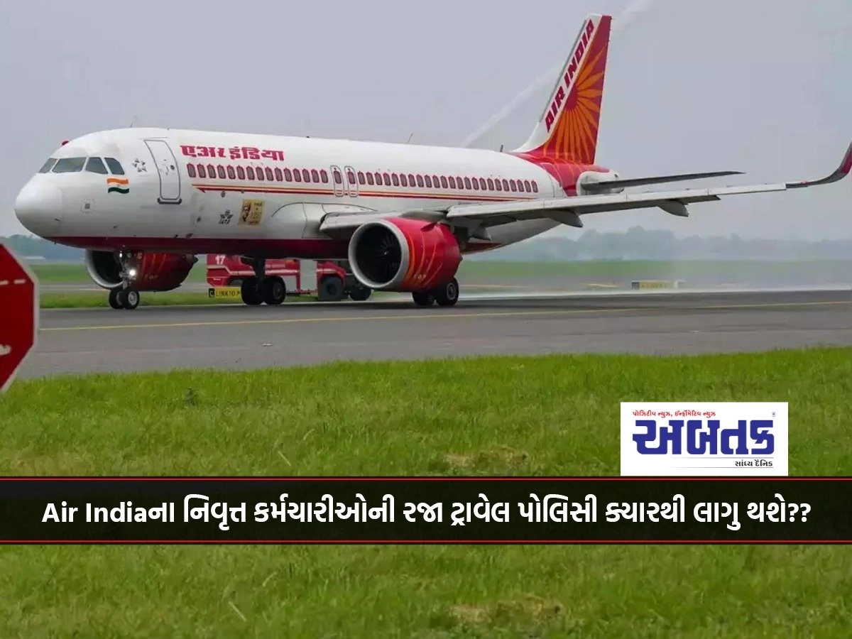 airindia