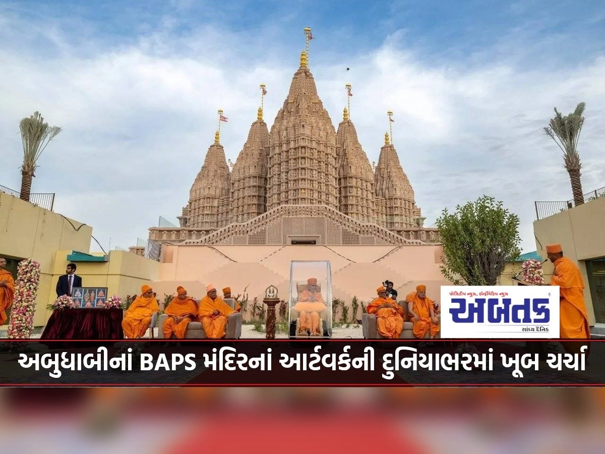 baps mandir.jpeg