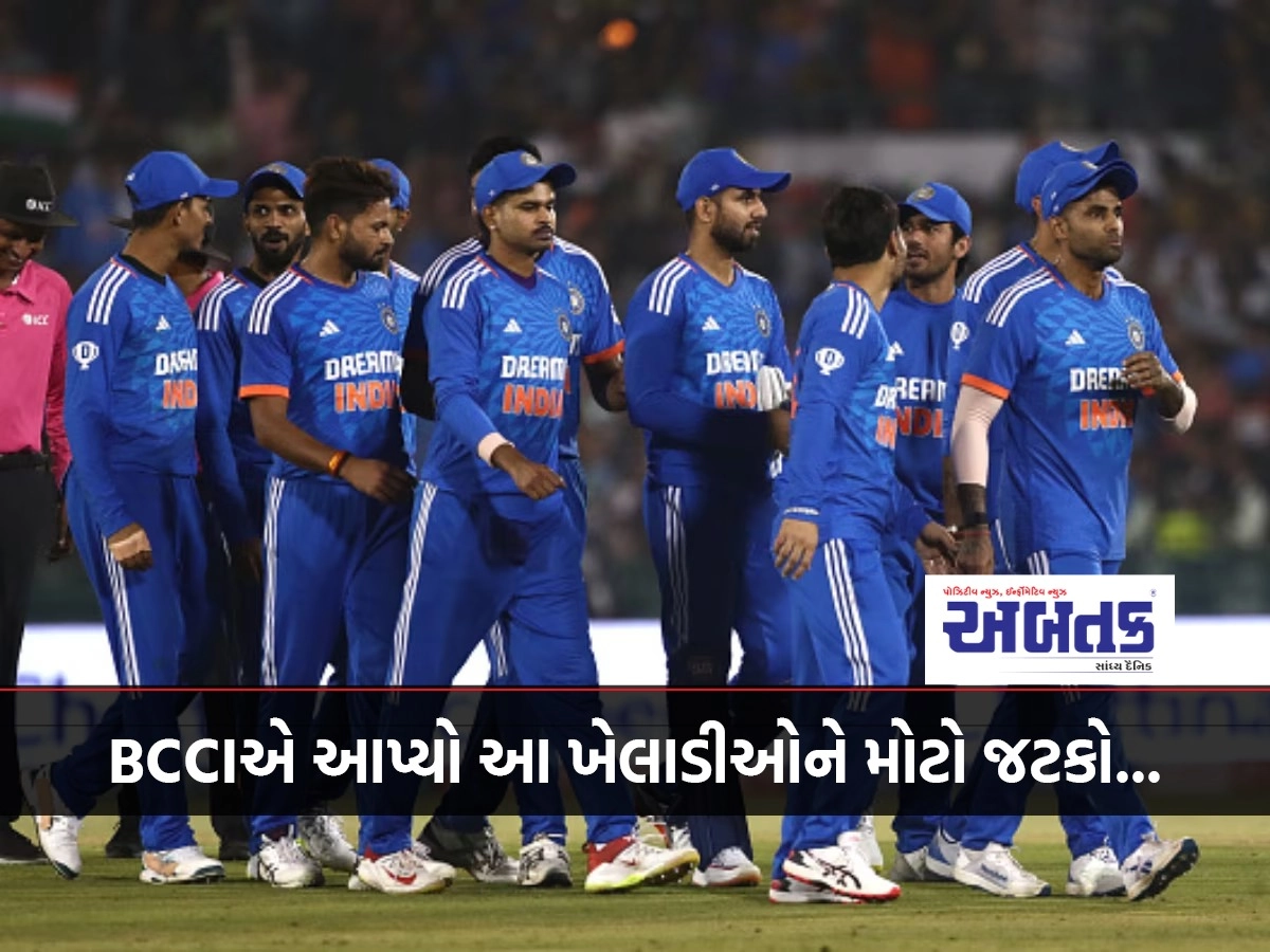 BCCI gave a big blow to these players...