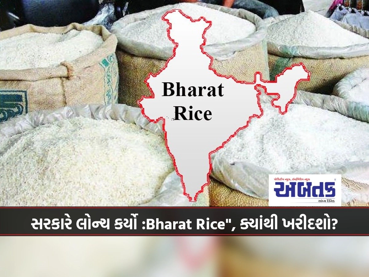 bharat rice.jpeg