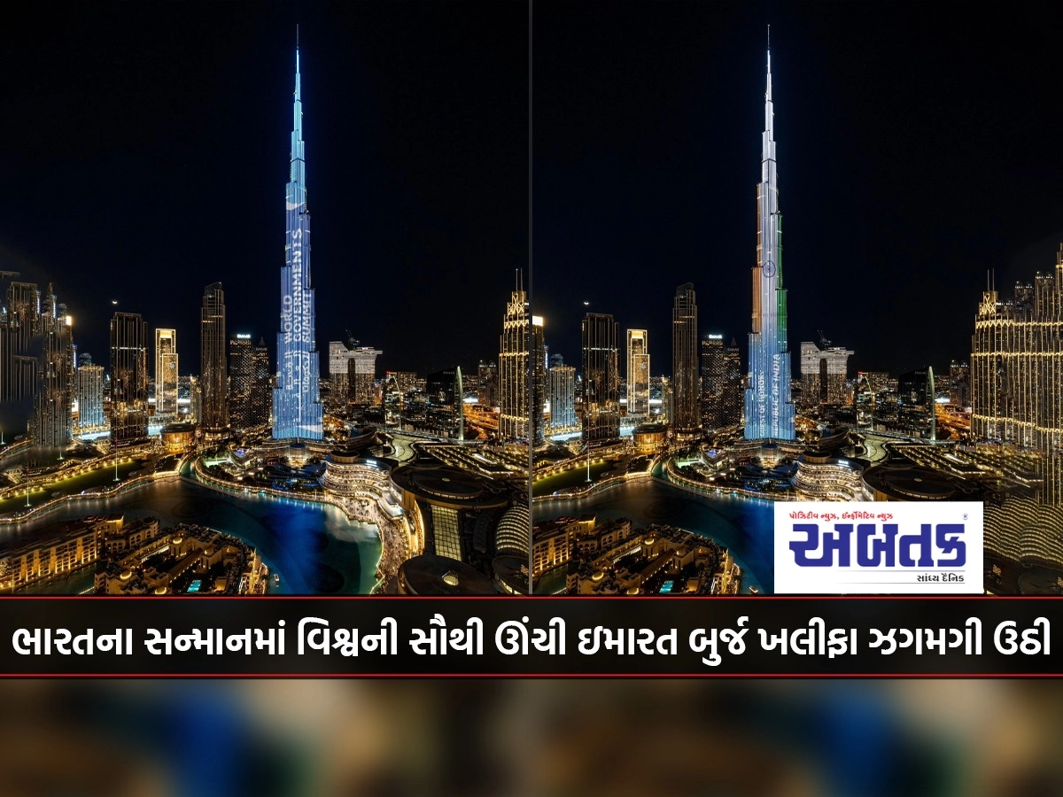 PM Modi's UAE visit: World's tallest building Burj Khalifa lit up in honor of India