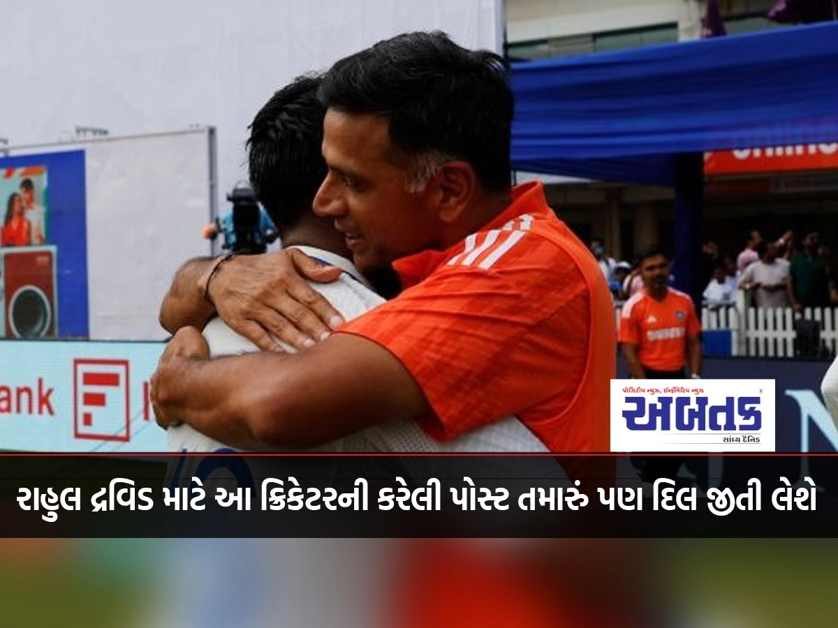 This cricketer's post for Rahul Dravid will win your heart too