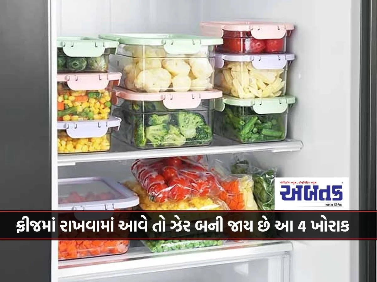 These 4 Foods Become Poison If Kept In The Fridge