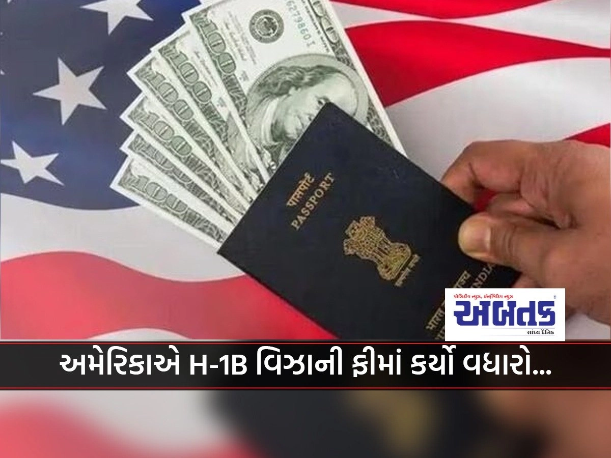 h1B visa.jpeg