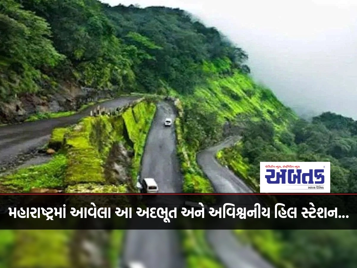 This amazing and incredible hill station in Maharashtra...