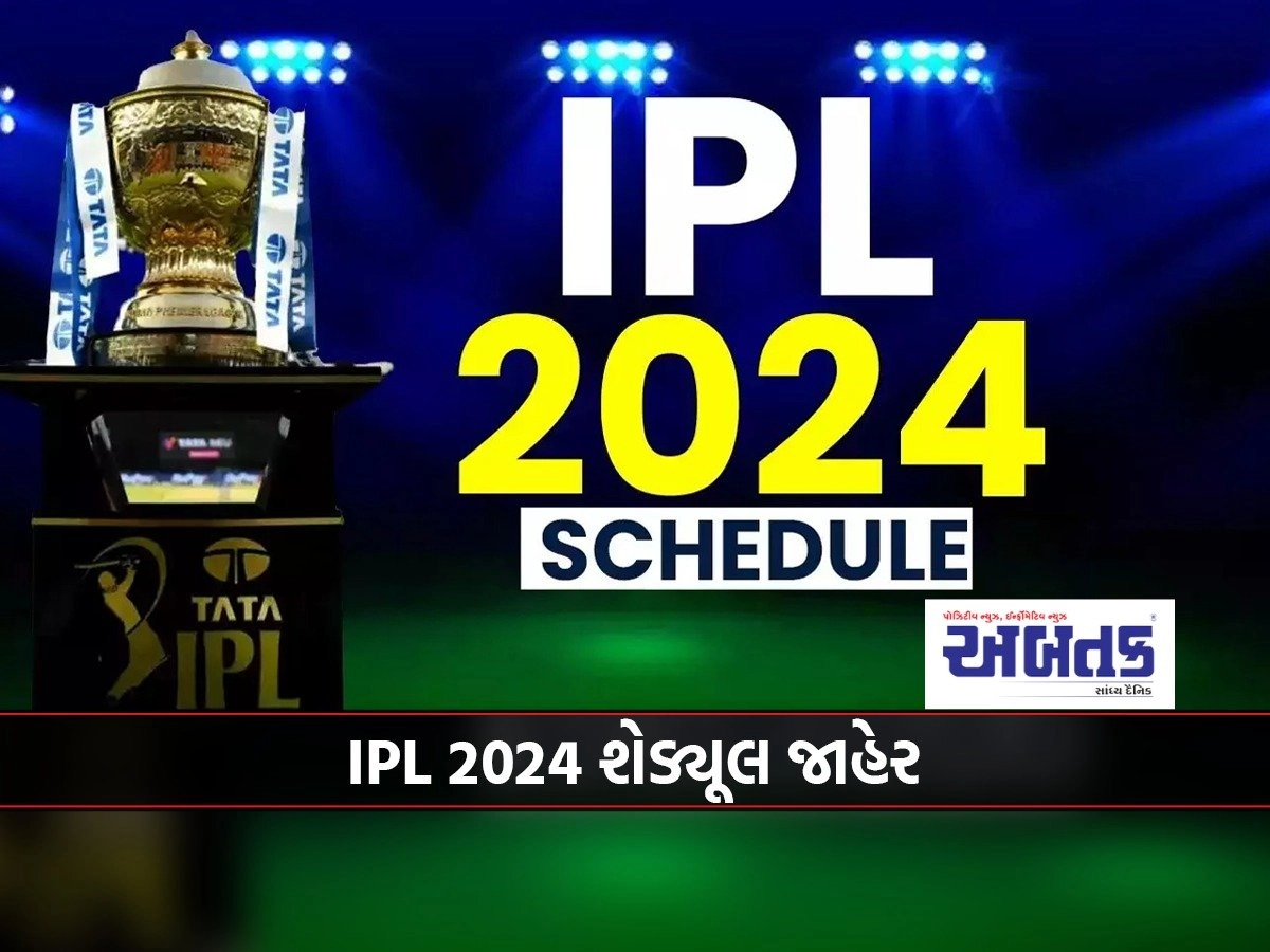 ipl.jpeg