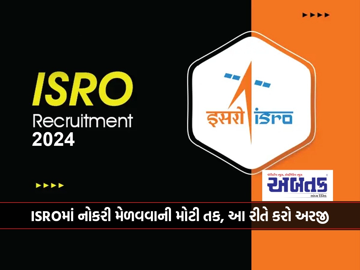 isro 2024