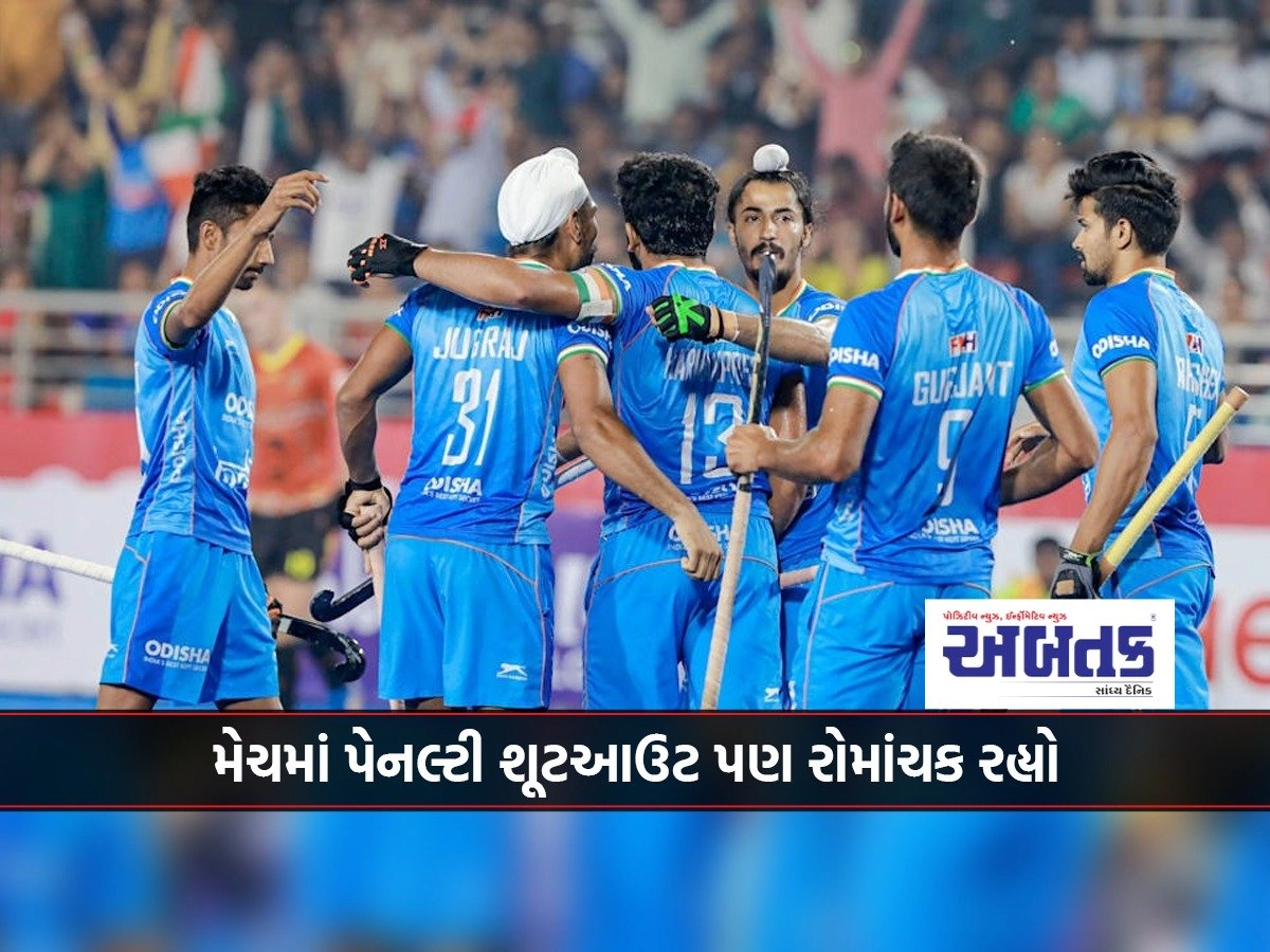 FIH Pro League: India defeated the world number eight hockey champion nation in penalty shootout