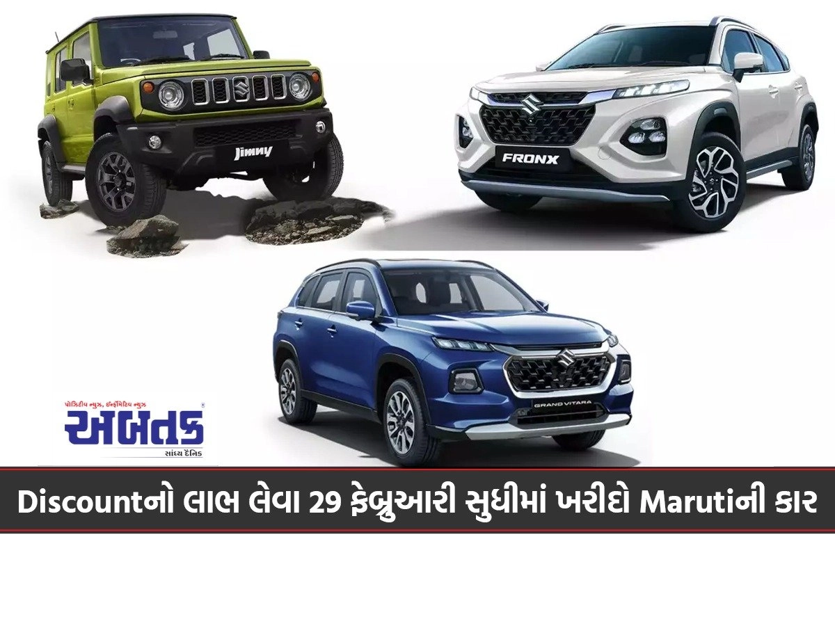 maruti suzuki offer.jpeg