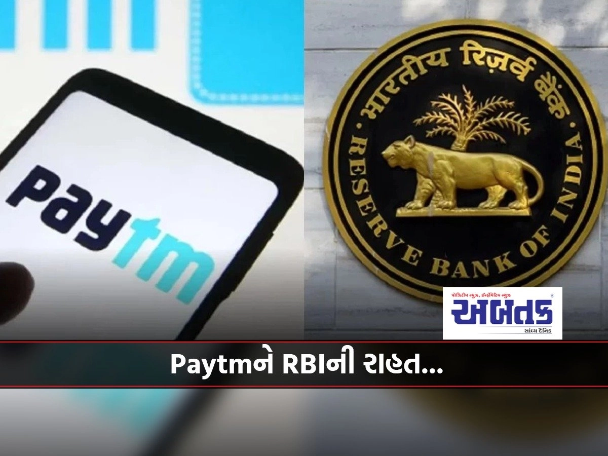 paytm 1