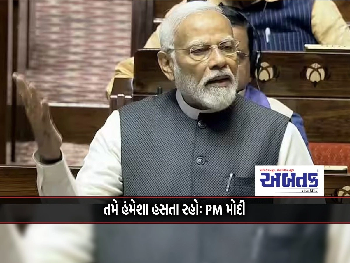 pm modi 17th loksabha.jpeg