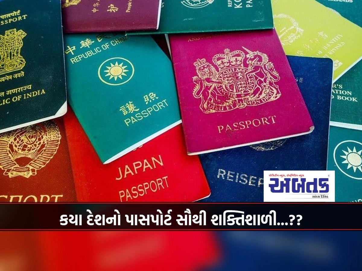 Which country's passport remained powerful for the longest time? India is at this number in the new list