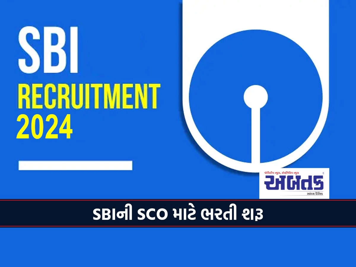 sbi job