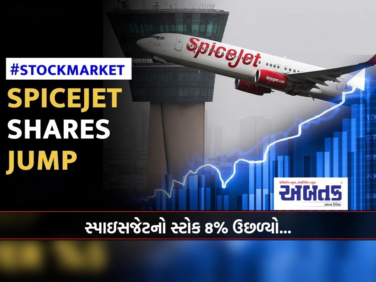 spicejet share jump.jpeg