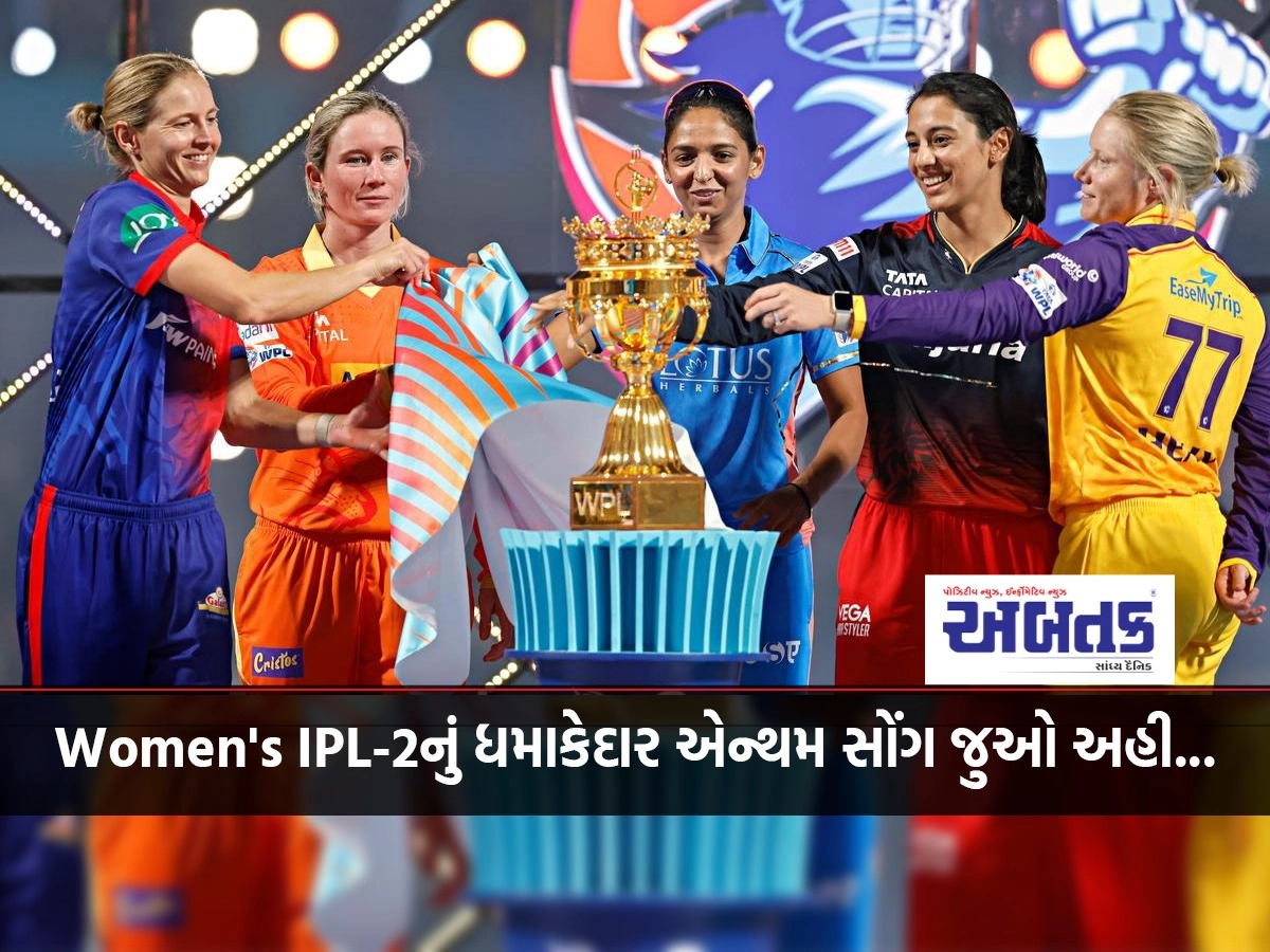 Watch the explosive anthem song of Women's IPL-2 here...