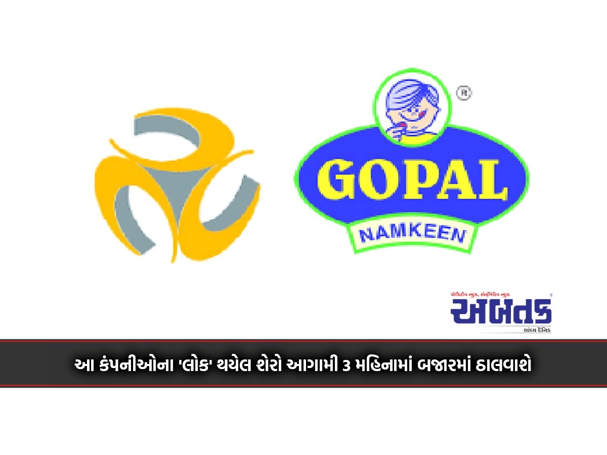 The 'locked' shares of companies including Gopal Namkin and Jyoti CNC will be floated in the market in the next 3 months.