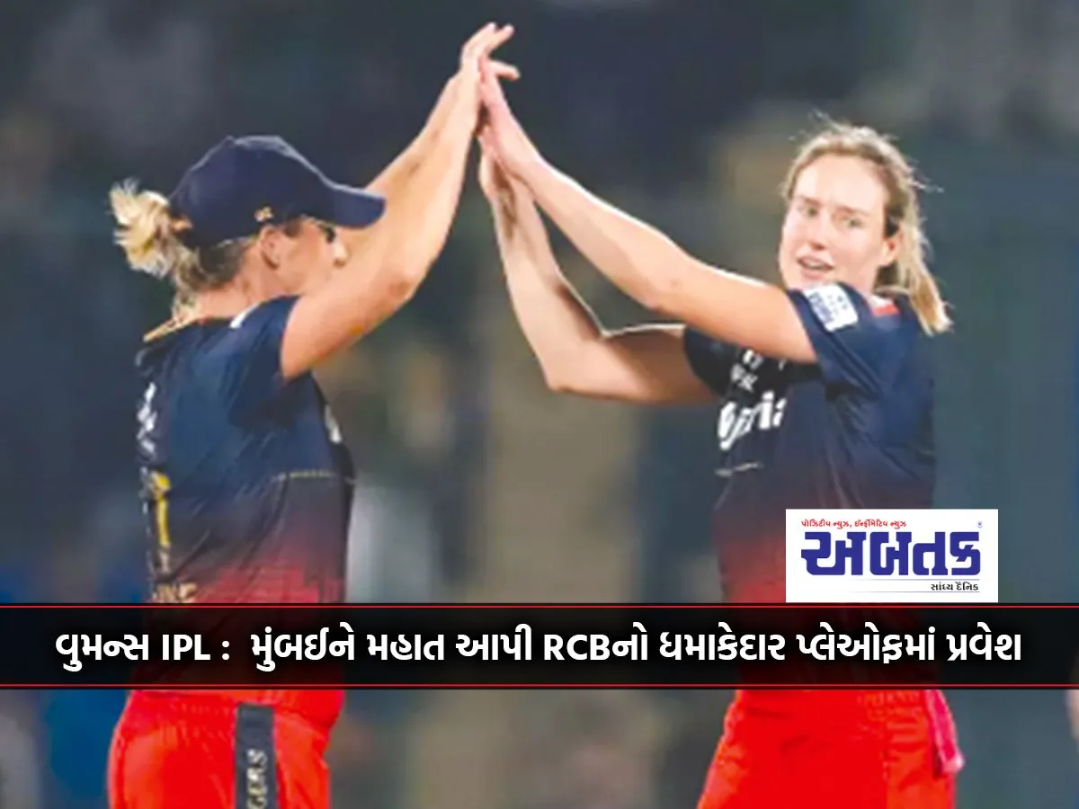 Women'S Ipl: Rcb Thrash Mumbai To Enter Playoffs With A Bang