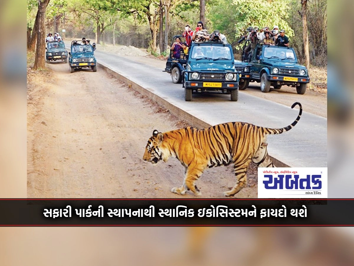 The government will set up multi-species safari parks in Mandvi Nalia, Koteshwar and Palanpur