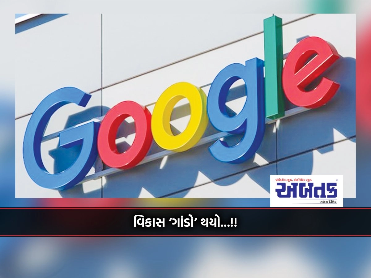 Google will now set up a data center in Mumbai due to economic growth and digitalisation