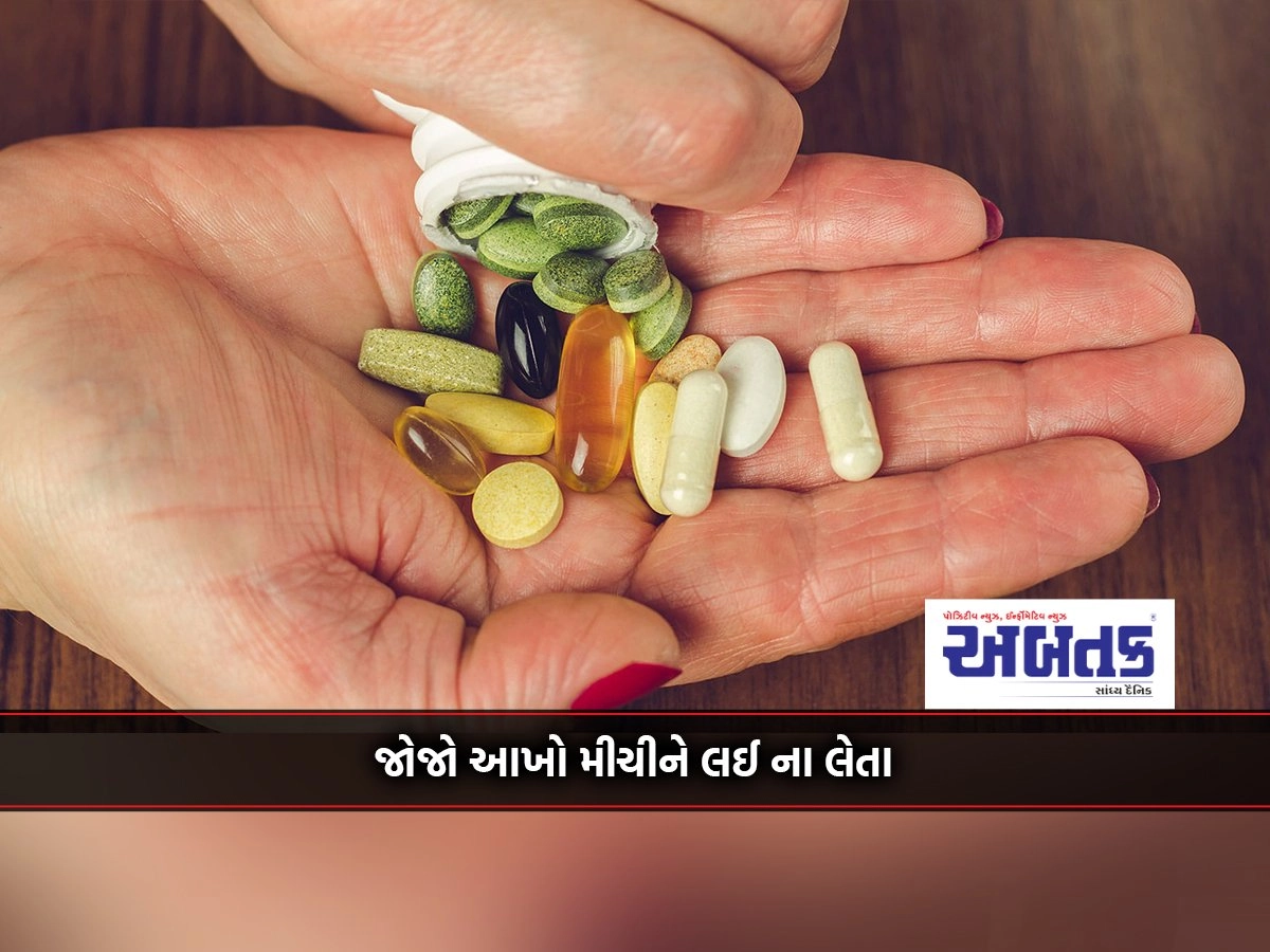 Indiscriminate use of multi-vitamin drugs is dangerous for body, mind and money