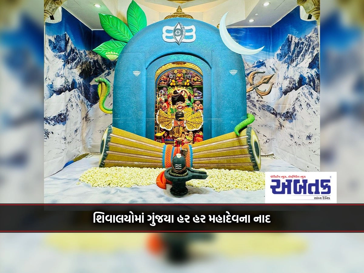 Har Har Mahadev's Naad Resounds in Shivalayas: Devout Celebrations of Mahashivratri