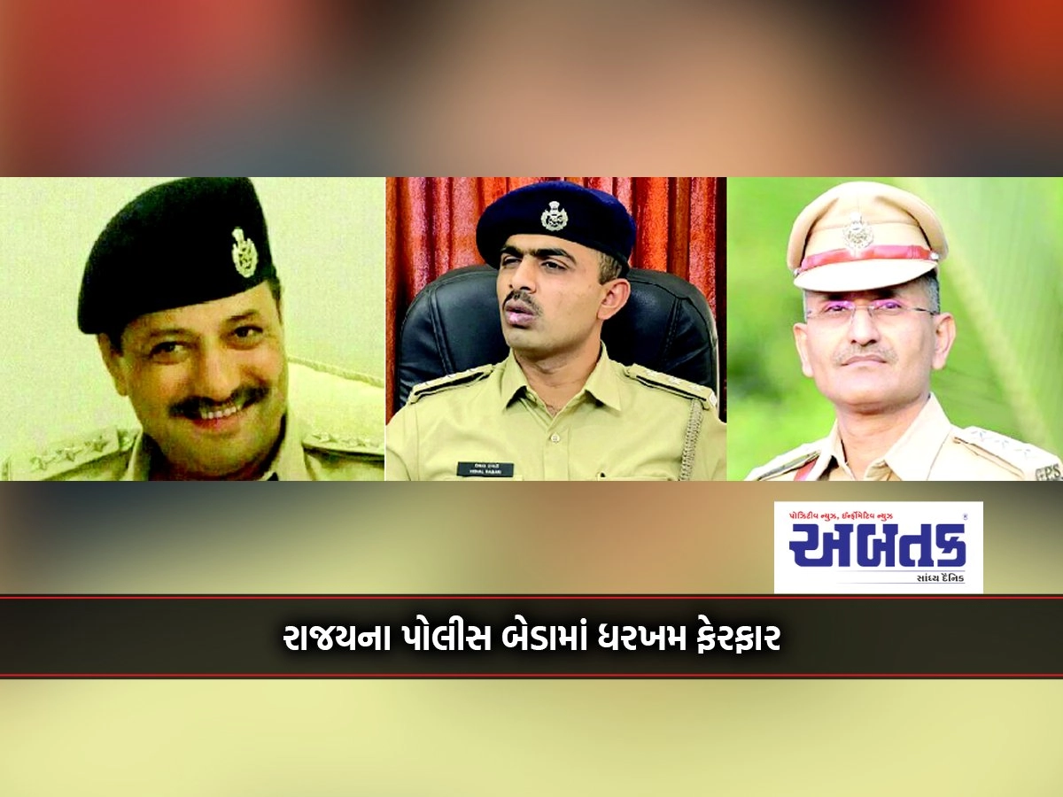 Drastic changes in state police force: Transfer of 65 DySP-level officers