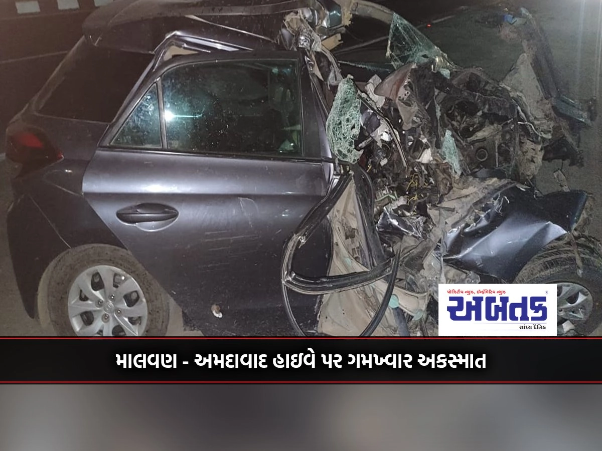 Gamkhwar accident on Malvan-Ahmedabad highway: Three youths died when a speeding car collided with a trailer