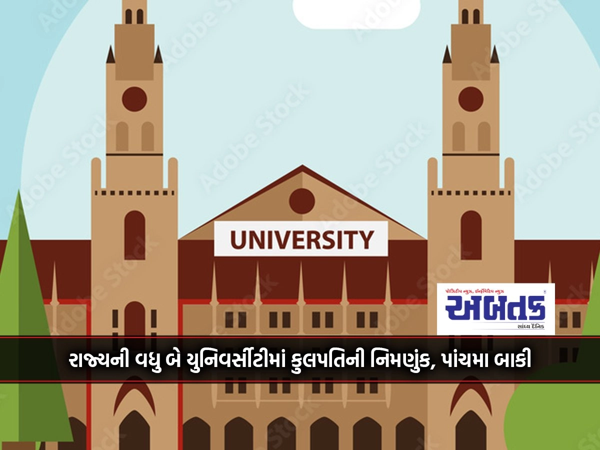 Two more state universities appoint chancellors, fifth pending