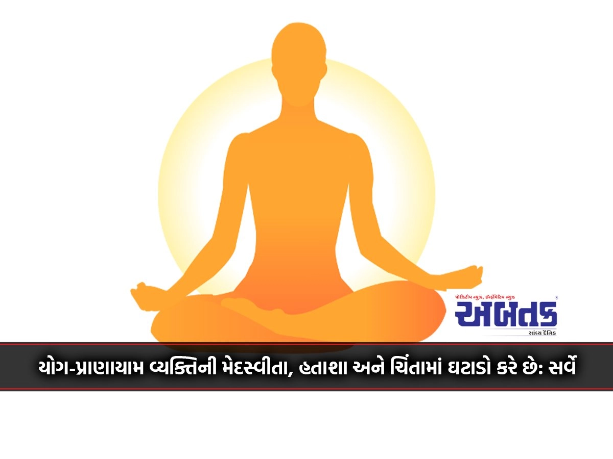 Yoga-Pranayama reduces obesity, depression and anxiety in individuals: a survey