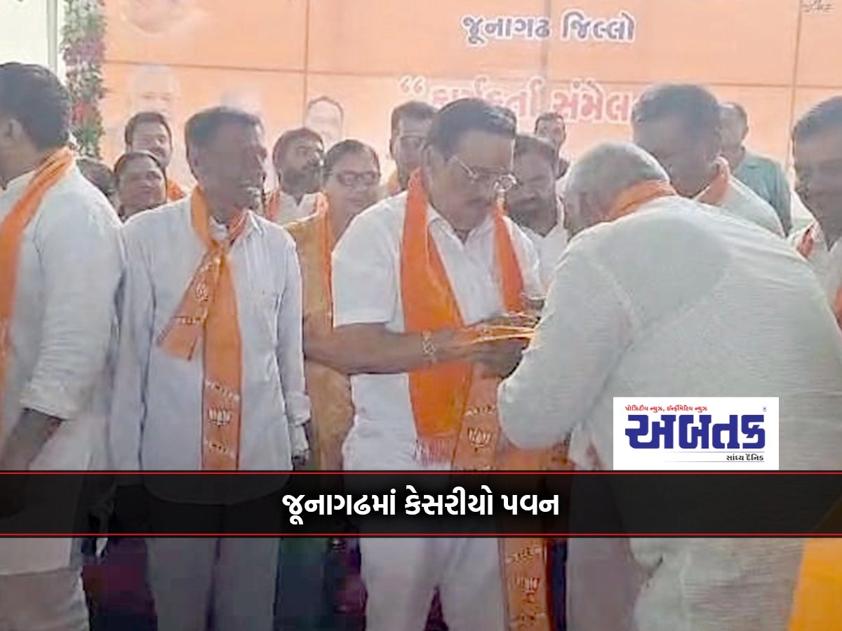 Kesario Pawan in Junagadh: Former Congress MLA joins BJP with 1,000 supporters