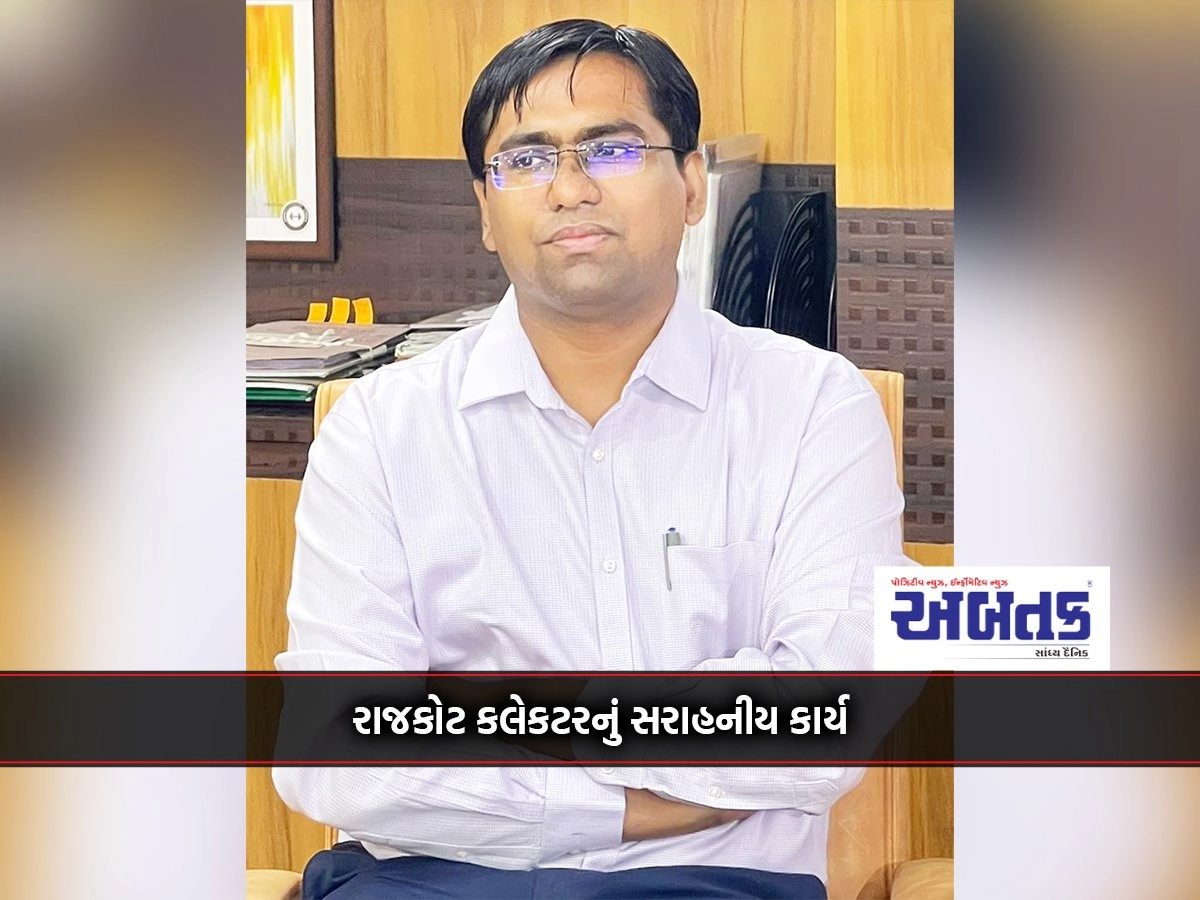 Rajkot Collector's commendable work: Widows will be trained as nursing assistants