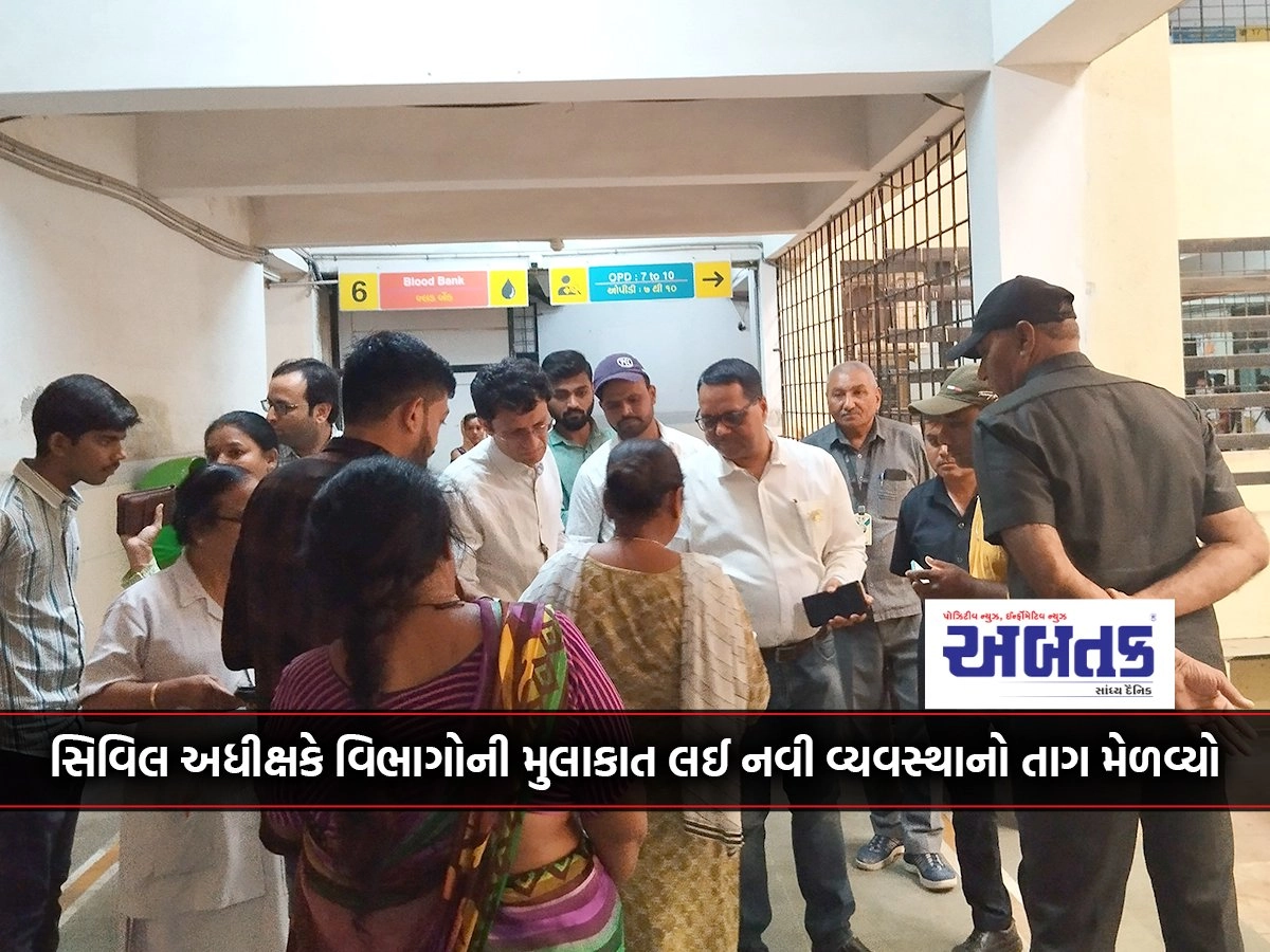 The Rajkot Civil Superintendent visited the shifted departments and approved the new arrangement