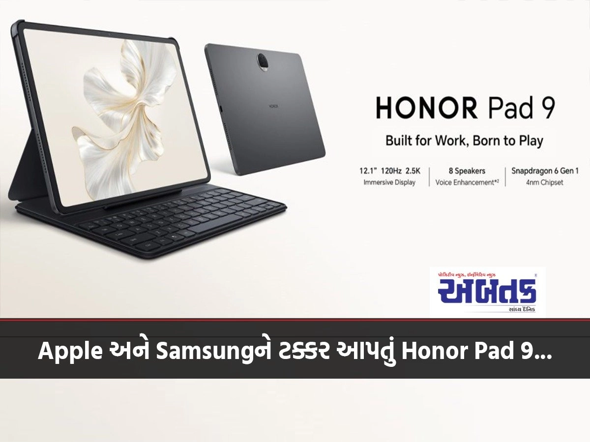 Honor Pad 9