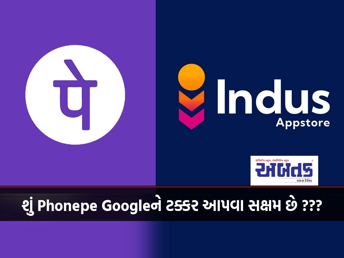 Phonepe.jpg