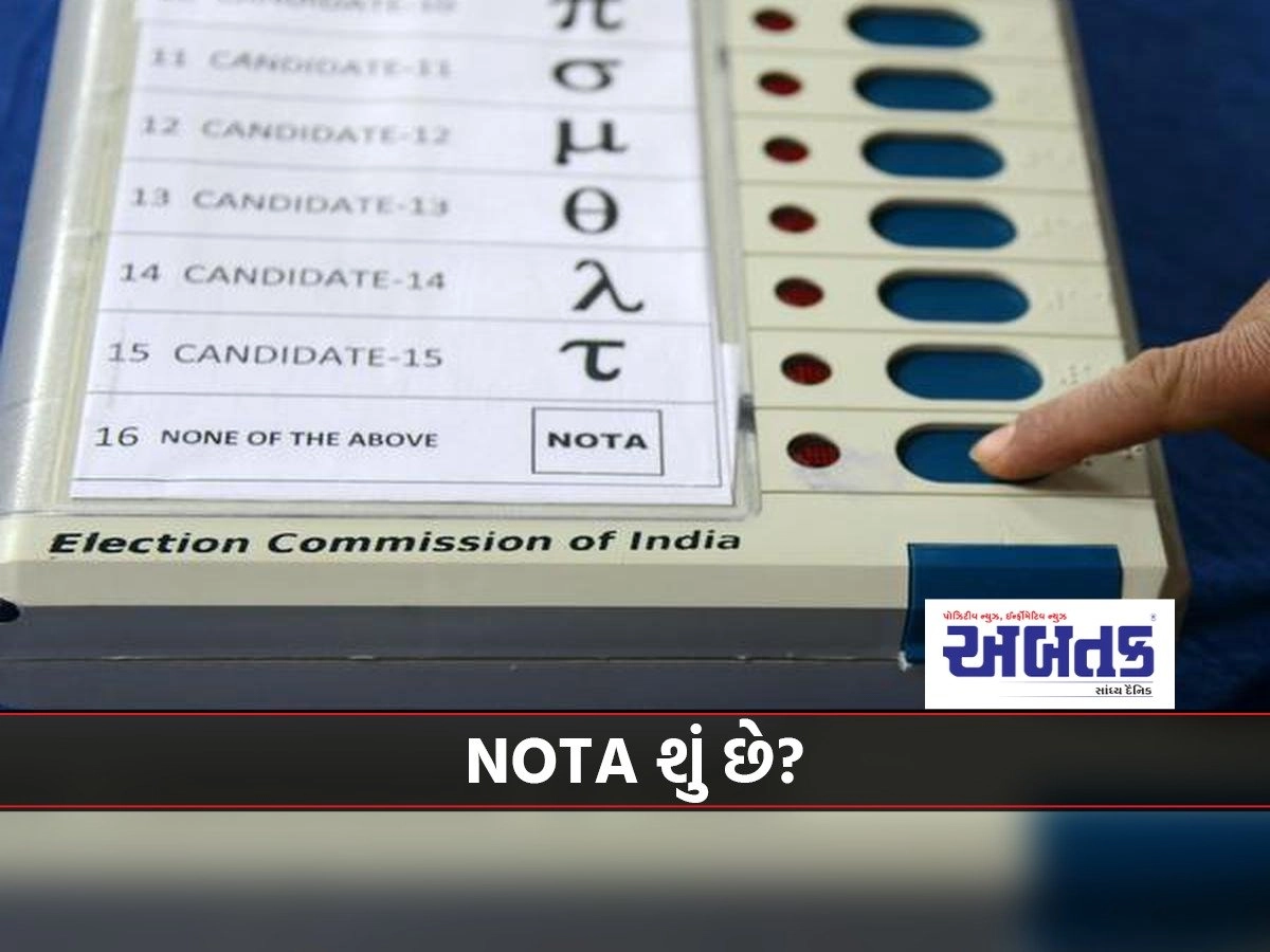 What is NOTA? Know how much impact it has on election results