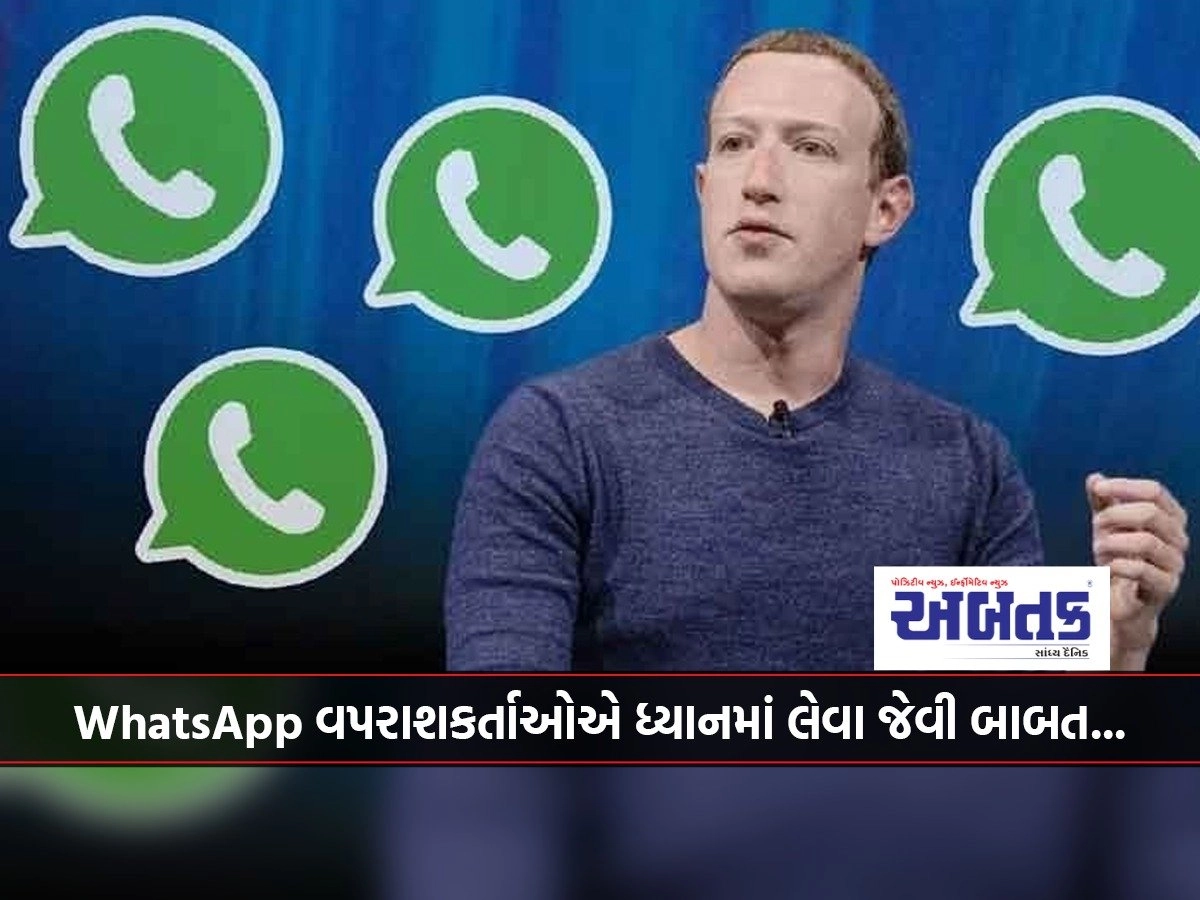 Now you can pin not just one but 3 messages, Mark Zuckerberg himself gave the information